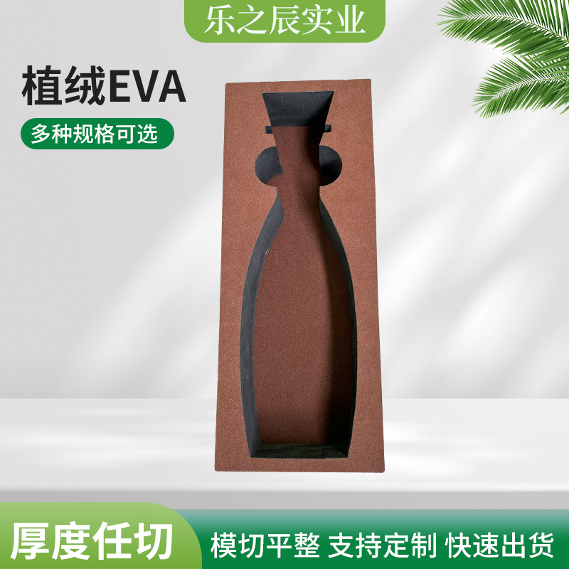 Hardened Colored Flocked Eva Foam White Wine Packaging Box with Eva Lining and Black and White Textured Lining Box