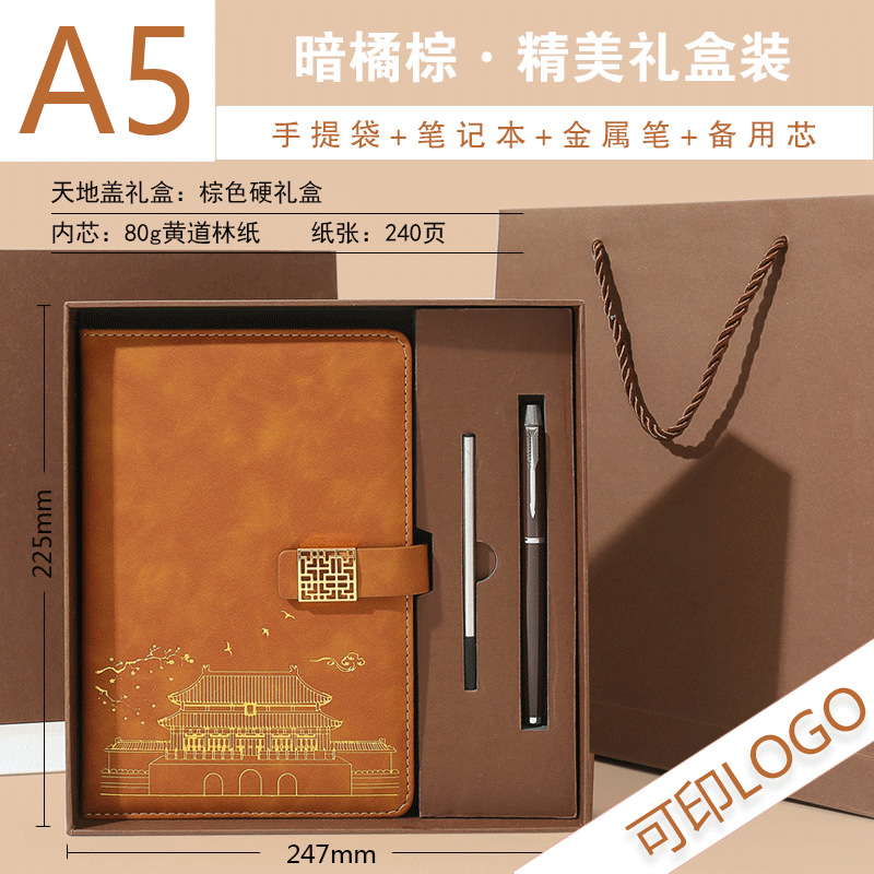 Picture of High-Looking A5 Notebook Imitation Leather Hand Ledger Thickeneded Conference B5 Simple Business Notepad Custom Logo