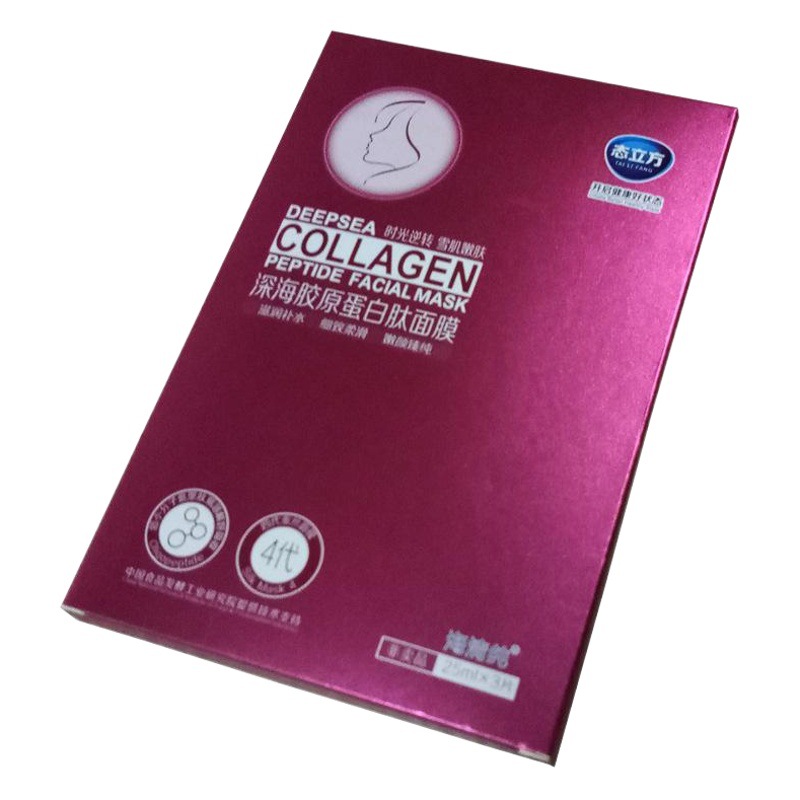 Gold and Silver Card Color Box Custom Reverse Uv Printing Pearlescent Paper Box Laser Mask Box Men's Skin Care Product Packaging Box