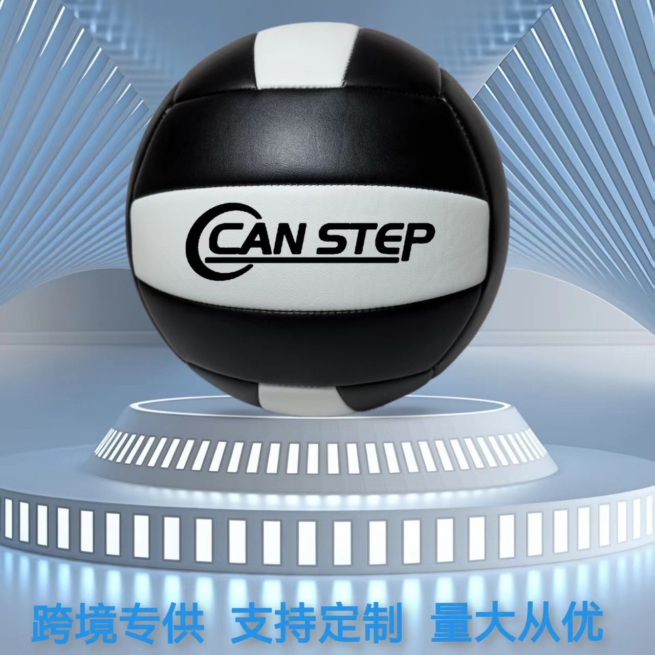 Picture of Free printing No. 5 volleyball thickened explosion-proof high school entrance examination special No. 4 primary school students standard training competition volleyball wholesale
