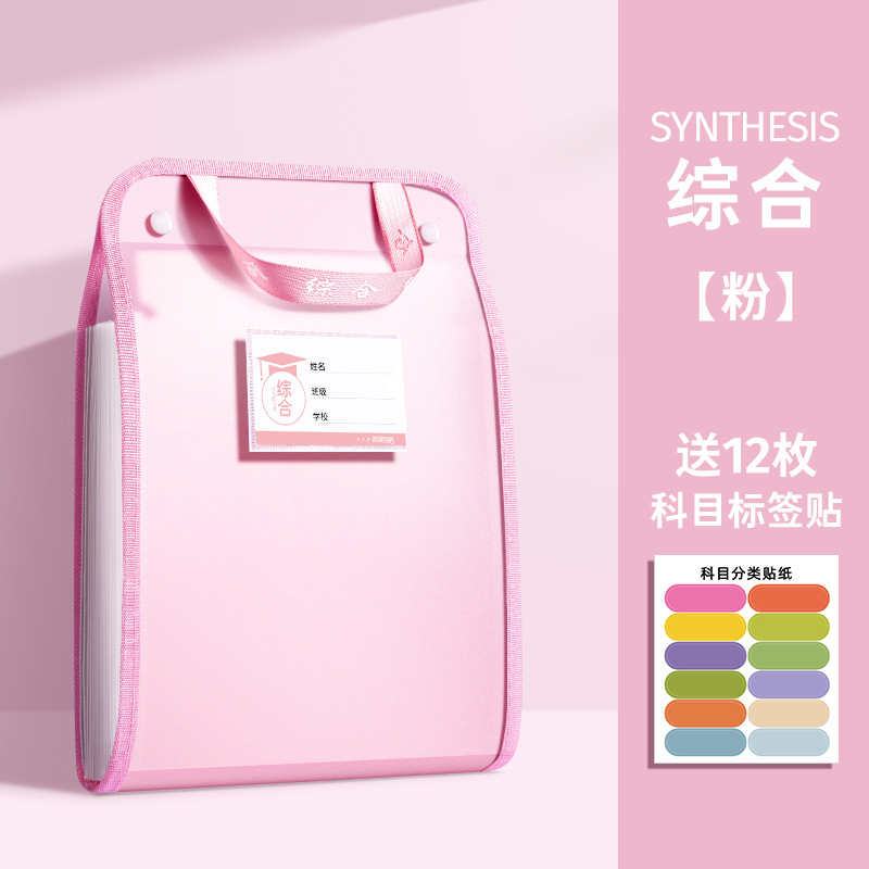 Picture of A4 Satchel Accordion Bag Folder Test Paper Storage Bag Multi-Layer Large Capacity Special Paper Storage Bag for Primary School Students