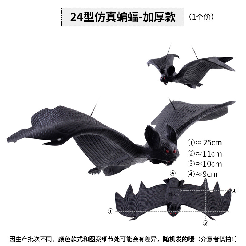 Picture of Halloween Animal Pendant Simulation Bat Toy Anti-Real Animal Bat Pendant Simulation Toy Wholesale