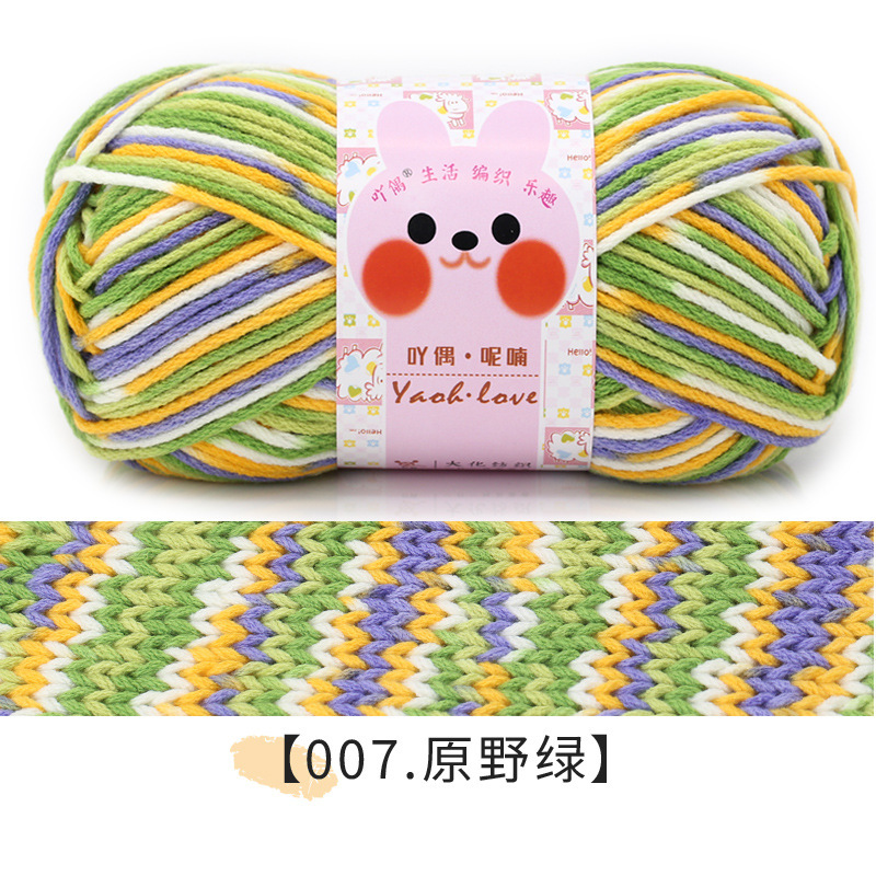 Picture of 6 strands of color milk cotton wool ball thick thread ball special wholesale scarf hat crochet hand woven material bag