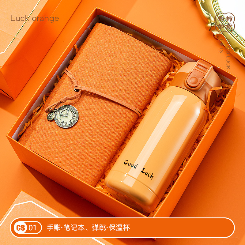 Picture of Nurse's Day Company Opening Event Accompaniment Gift Set, Practical Business Gifts for Employees and Customers