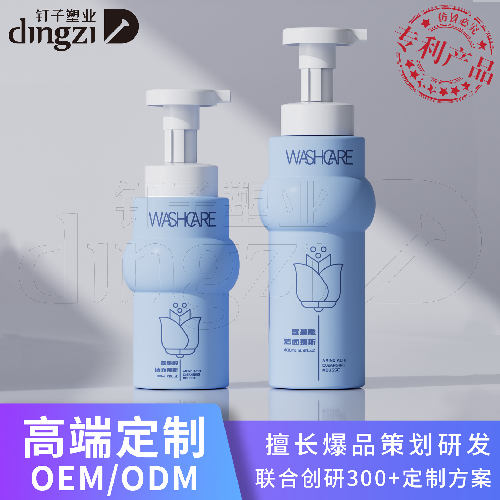 Creative Pet Mousse Foaming Bottle 300ml Cloud Foam Hand Sanitizer Bottle Empty Bottle Cleansing Mousse Plastic Packaging Material