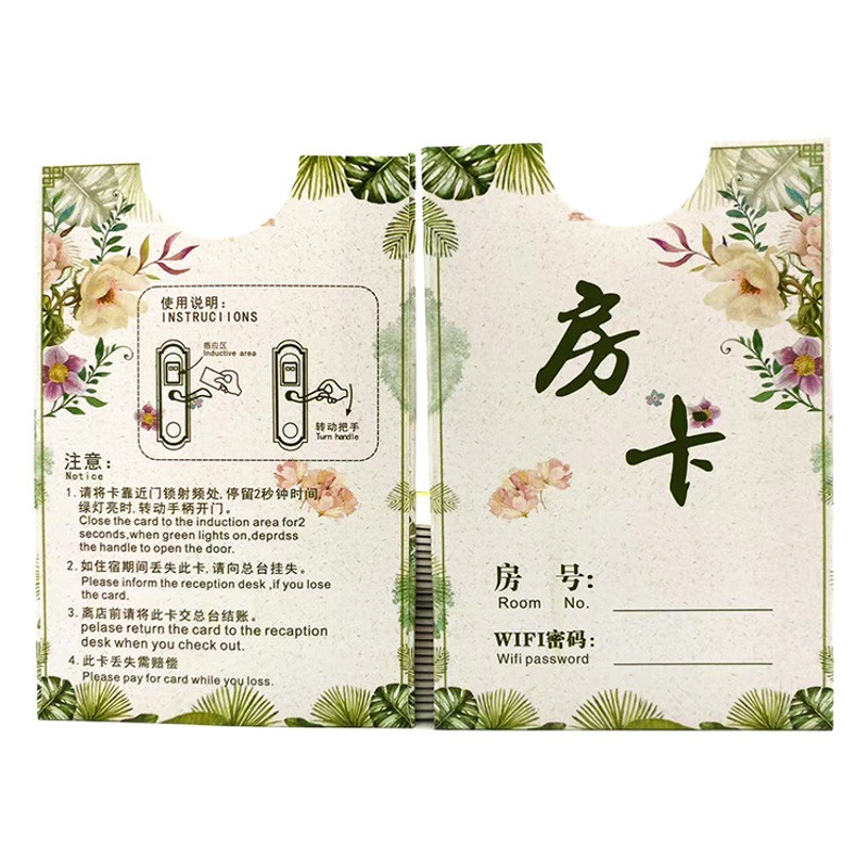 Hotel hotel room card set spot wholesale paper room card set processing logo