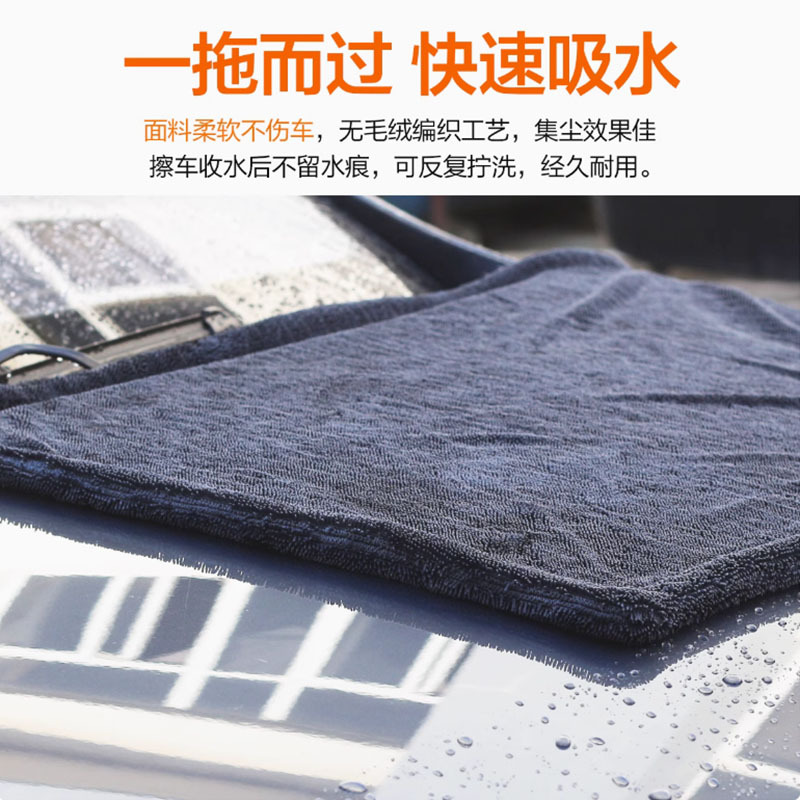Picture of Thickened single-layer braid towel wholesale car wash towel fine fiber absorbent water collection braid towel cloth