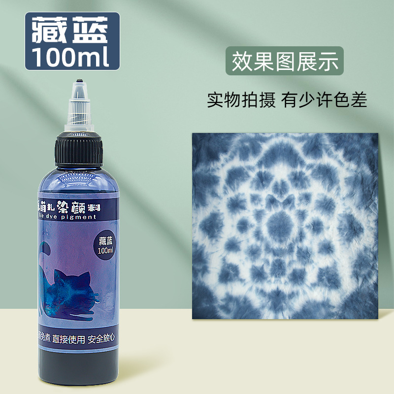 Picture of Le Meng Tie Dye Pigment suit 12 Color Kindergarten diy Hand Tie Dye Tool Painting Non-Boiling Blue Drying Pigment Package
