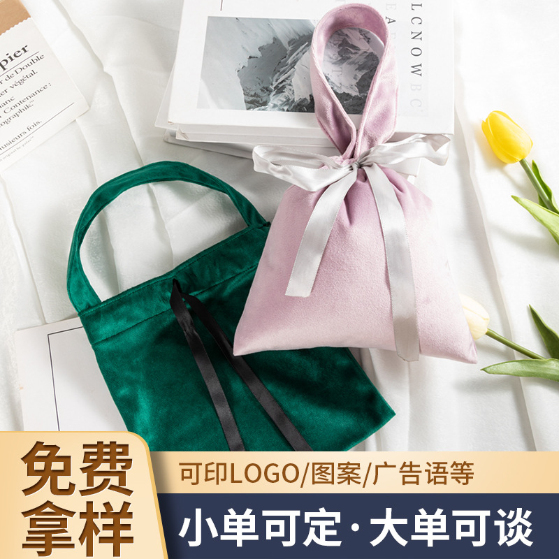 Wholesale New Gift velvet hand-held drawstring bag wedding gift candy bag cosmetic packaging storage bag