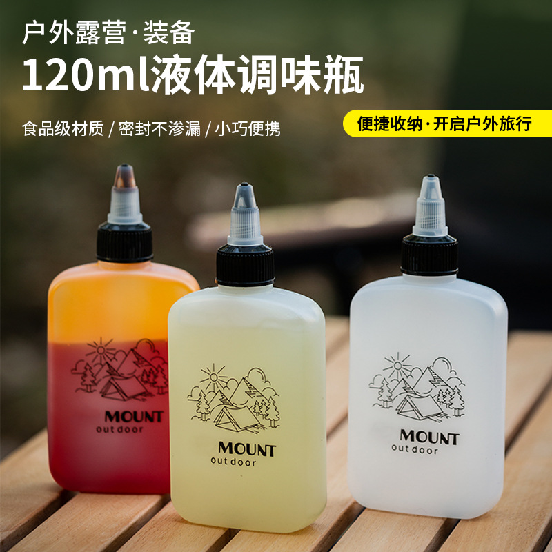 Outdoor Portable Seasoning Bottle Set Camping Style Picnic Seasoning Can Sealed Oil Bottle Combination Seasoning Cosmetics Bag