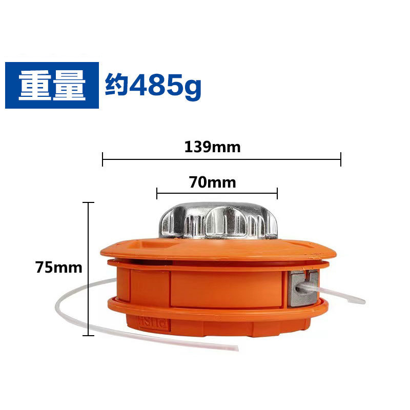 Picture of Weeding wheel aluminum cover European code mower garden accessories plastic thickened automatic rope changing rope detachable-free