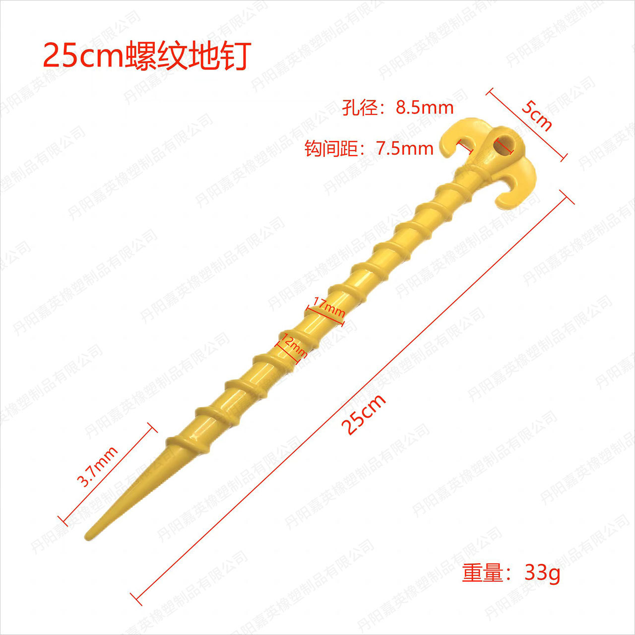 Picture of Camping Canopy Tent Nails Plastic Ground Nails Beach Nails Camping Outdoor Serrated Thread Ground Nails Windproof Fixing Nails