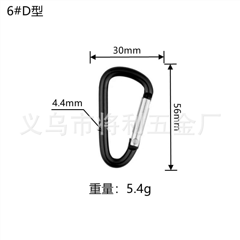 Picture of In stock wholesale 4 5 6 7 8 D type hard aluminum alloy environmental protection carabiner outdoor travel spring hook