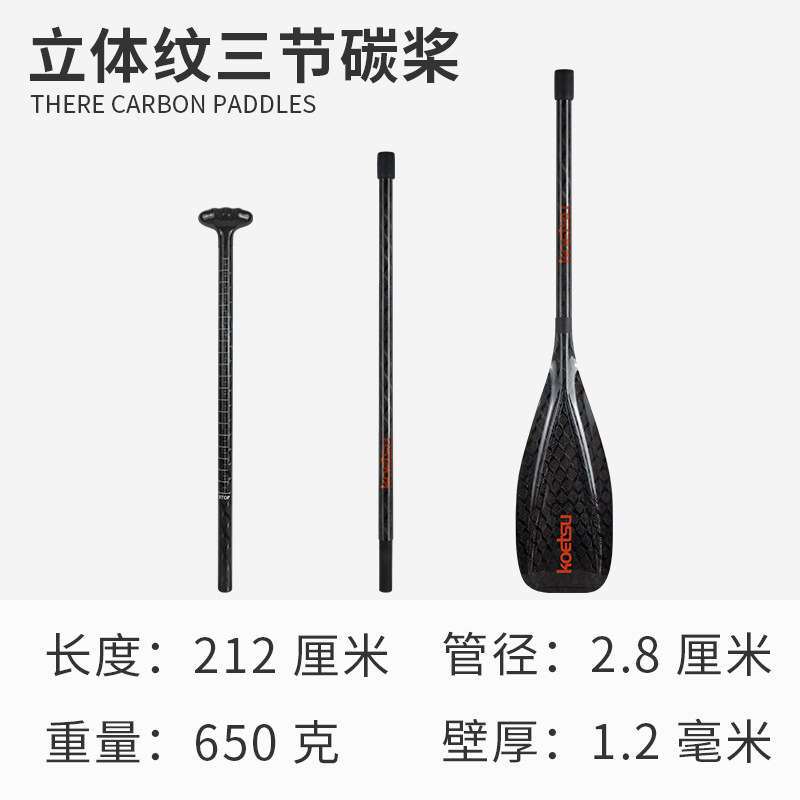 Picture of Surfing paddle board SUP paddle board paddle detachable single double-head paddle inflatable kayak aluminum alloy paddle