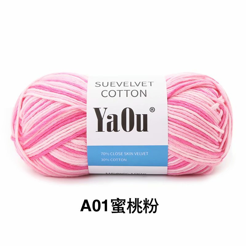 Picture of Su velvet silk colored cotton hand-woven baby/baby wool diy hand-knitted/section dyed thin scarf stick needle thread