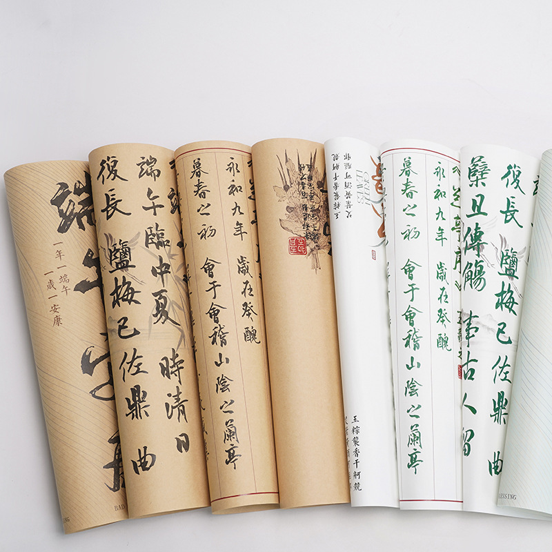 Chinese Style Flower Bouquet Wrapping Paper Mugwort Calligraphy Kraft Paper Flower Shop Floral Materials DIY Material Paper Wholesale