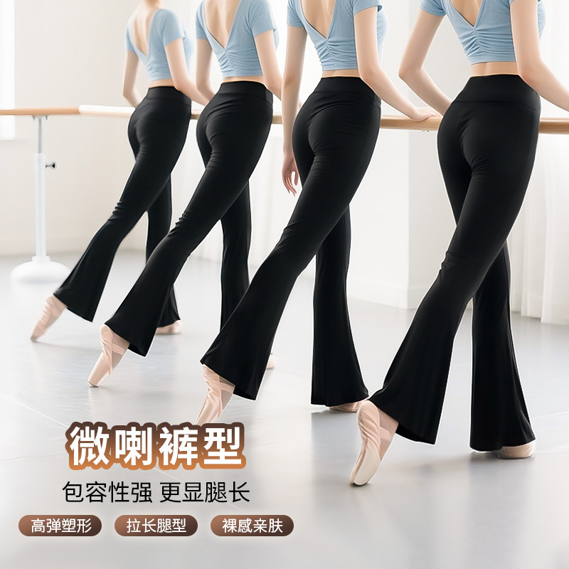 Yoga Flared Pants for Women, Casual Sports High-Waisted, Hip-Lifting, Slimming, Tummy Control, Slim-Fit Dance Pants, Fitness Long Pants, Wide-Leg Pants