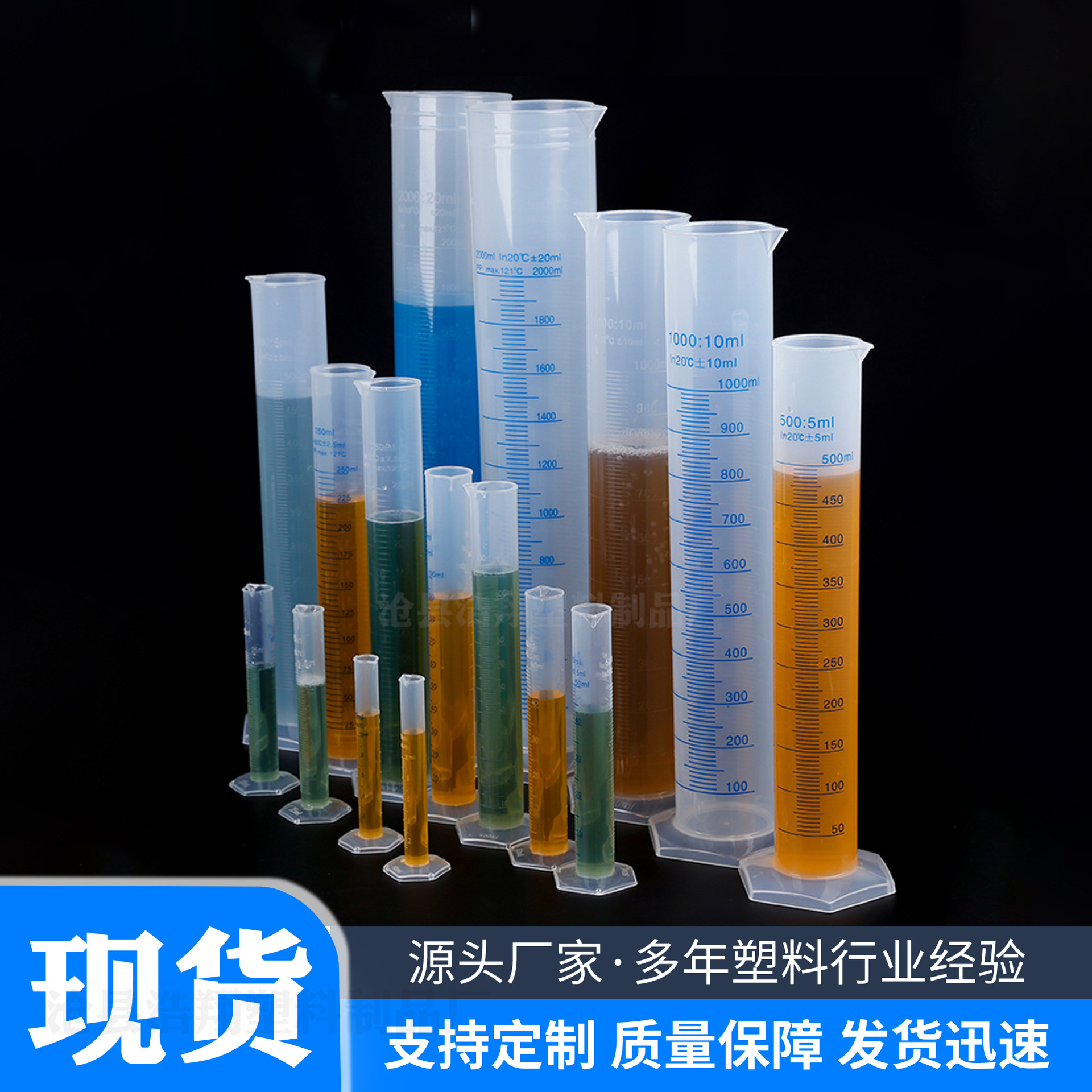 Supply of Blue Line Measuring Cylinders 10-2000ml Plastic Milliliter Measuring Cups Beakers for Experimental Measurement Wholesale Plastic Measuring Cups