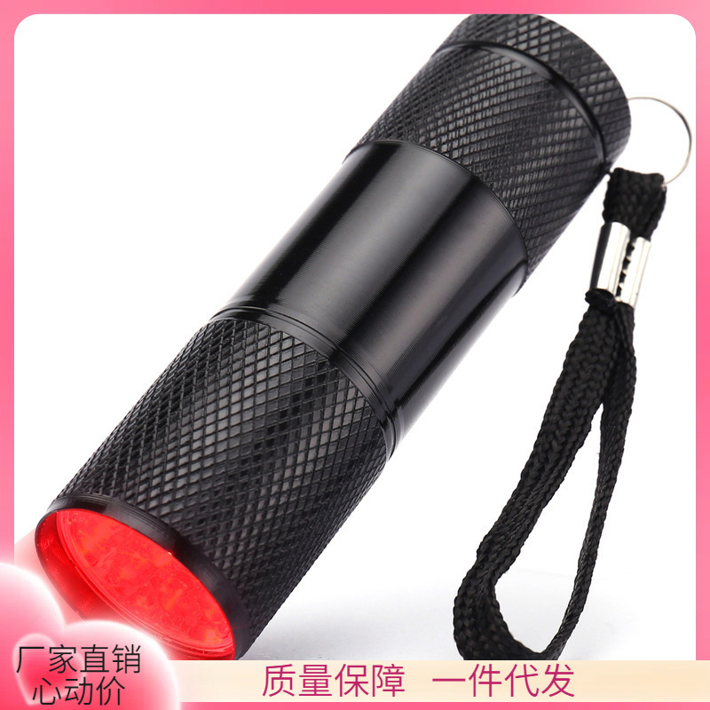 ✅ Red Light Flashlight Red Light Blood Vessel Finding Vein Display Instrument Infrared Red Light Lamp