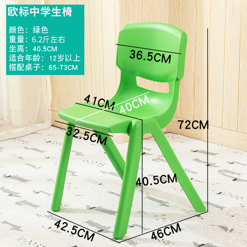 Picture of Spot Wholesale Thickened Plastic Back Chair Large Adult Seat Training Tutoring Class Student Children Writing Stool