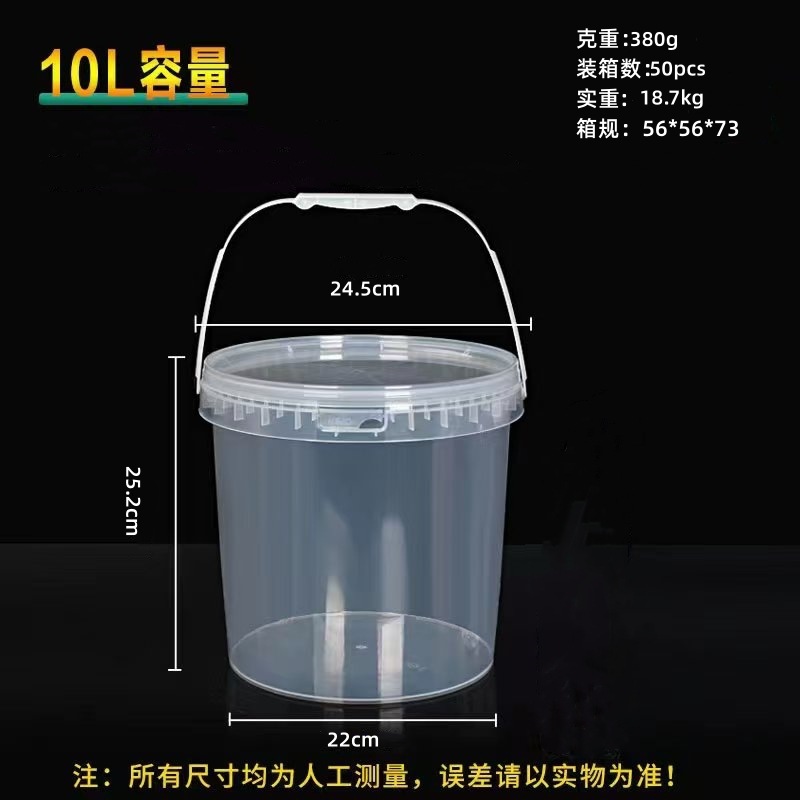 Disposable Commercial 10-litre Thickened Transparent Plastic Barrel Pickled Vegetable Jar Soybean Milk Barrel Crayfish Packing Barrel Wholesale