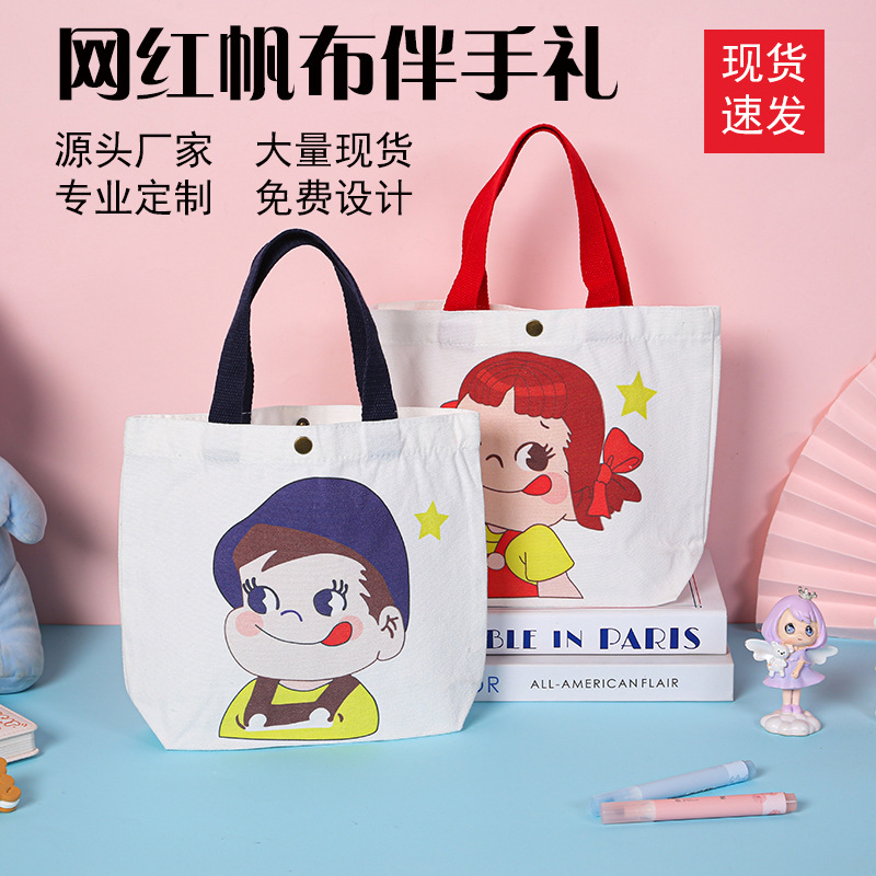 Cartoon Kidsren's Souvenir Satchel Canvas Bag Kidsren's Kindergarten Graduation Day Mid-Autumn Festival Canvas Bag