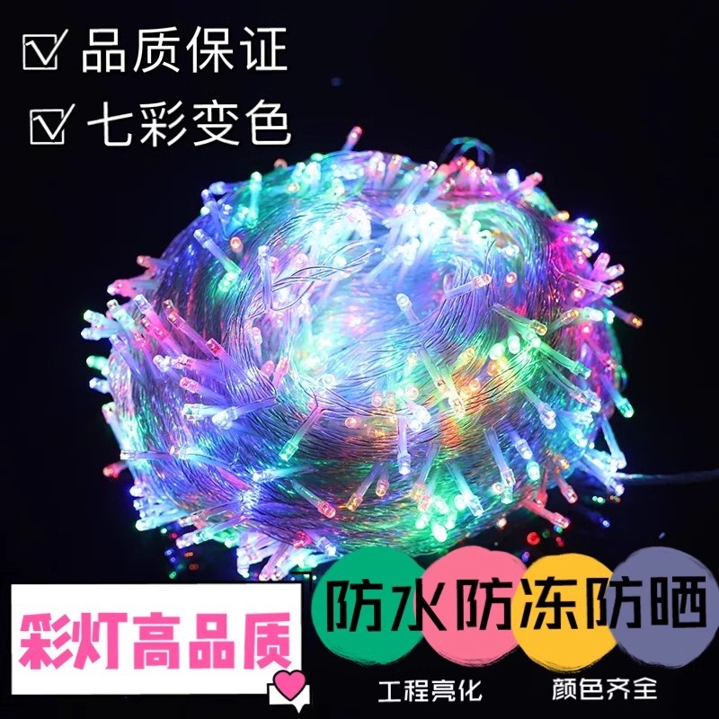 Led lights flashing lights string lights stars tree lights outdoor waterproof street square project lighting decorative star lights