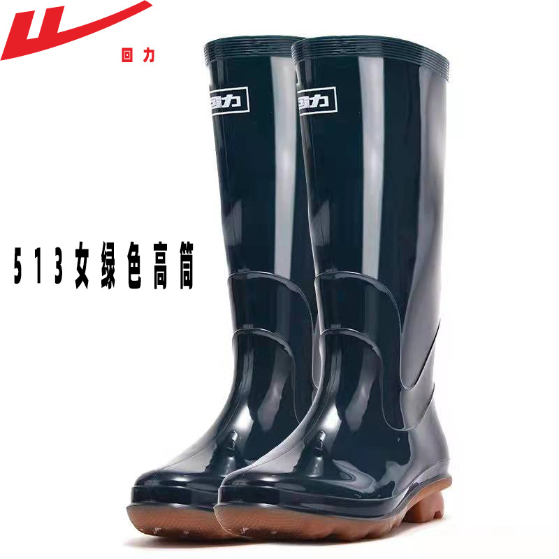 Picture of Pull-Back Rain Boots, Women's Shoes, Water Shoes, High-Top Shoes, Rain Boots, Tendon Soles, Waterproof, Non-Slip Labor Protection Shoes, Light and Comfortable Shoes 513