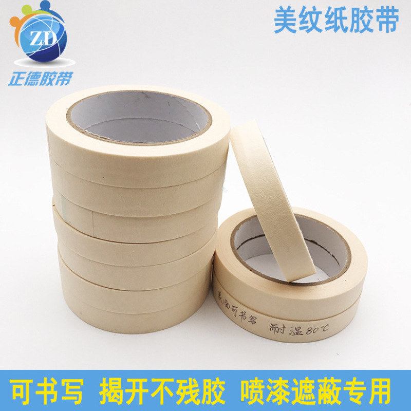 Factory supply yellow masking paper tape can write decoration car paint paint masking paper masking tape