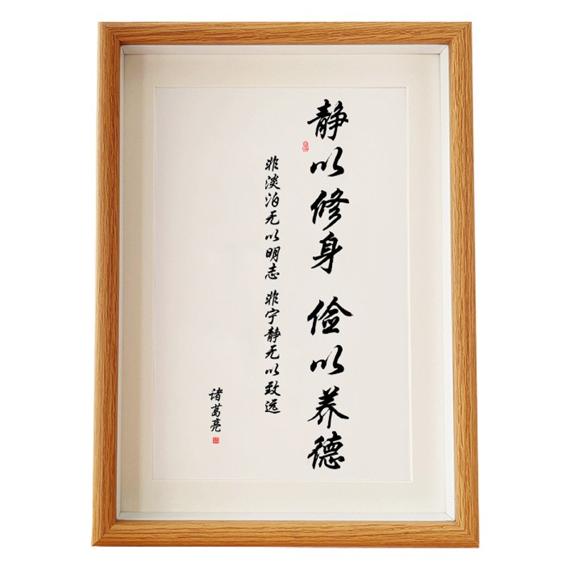 To cultivate one's morality, to cultivate one's morality, to cultivate one's thrift, to cultivate one's morality, to cultivate one's morality, to cultivate one's morality, to cultivate one's morality, to cultivate one's morality, to cultivate one's morality, to cultivate one's morality, to cultivate one's morality, to cultivate one's morality, to cultivate one's morality, to cultivate one's morality, to cultivate one's morality, to cultivate one's morality, to cultivate one's morality, to cultivate one's self-