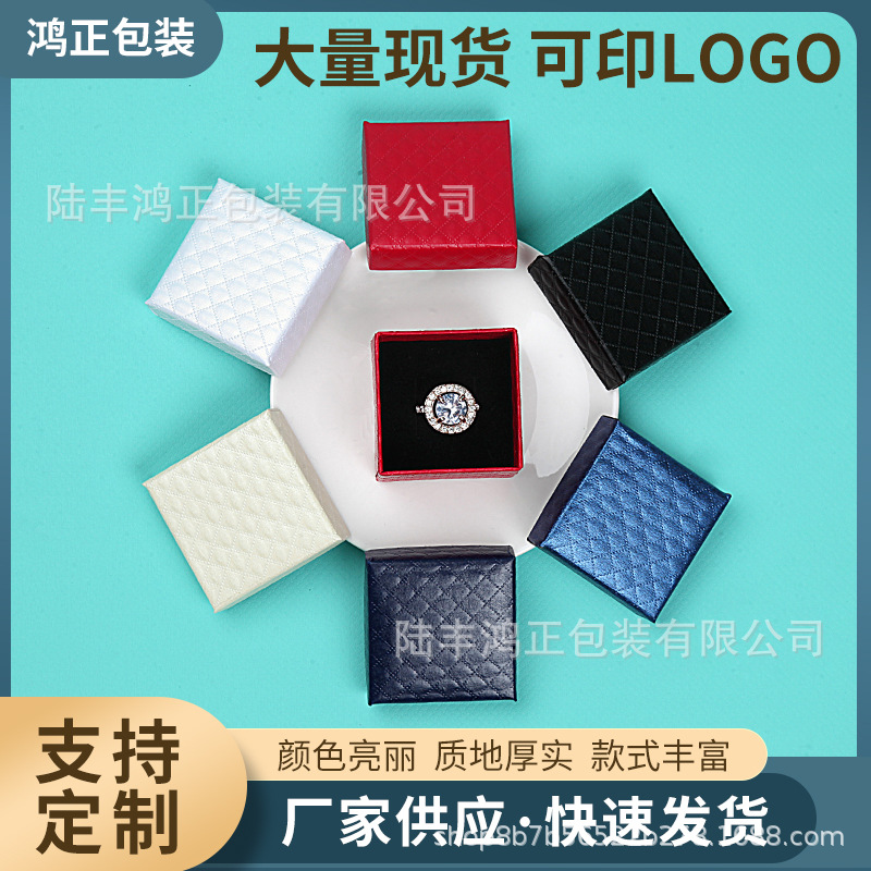 Universal Ring Box with Lid, Size 5X5X3.5, Suitable for Rings, Earrings, Small Accessories, and Jewelry Packaging