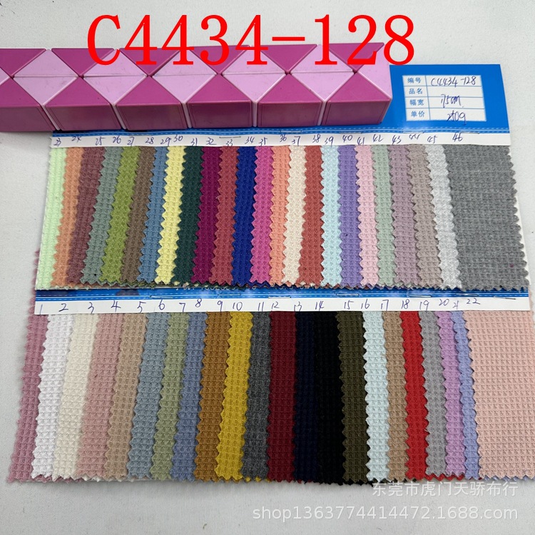 Knitted polyester cotton waffle plaid fabric 200g TC wafer 250g TC waffle small plaid jacquard