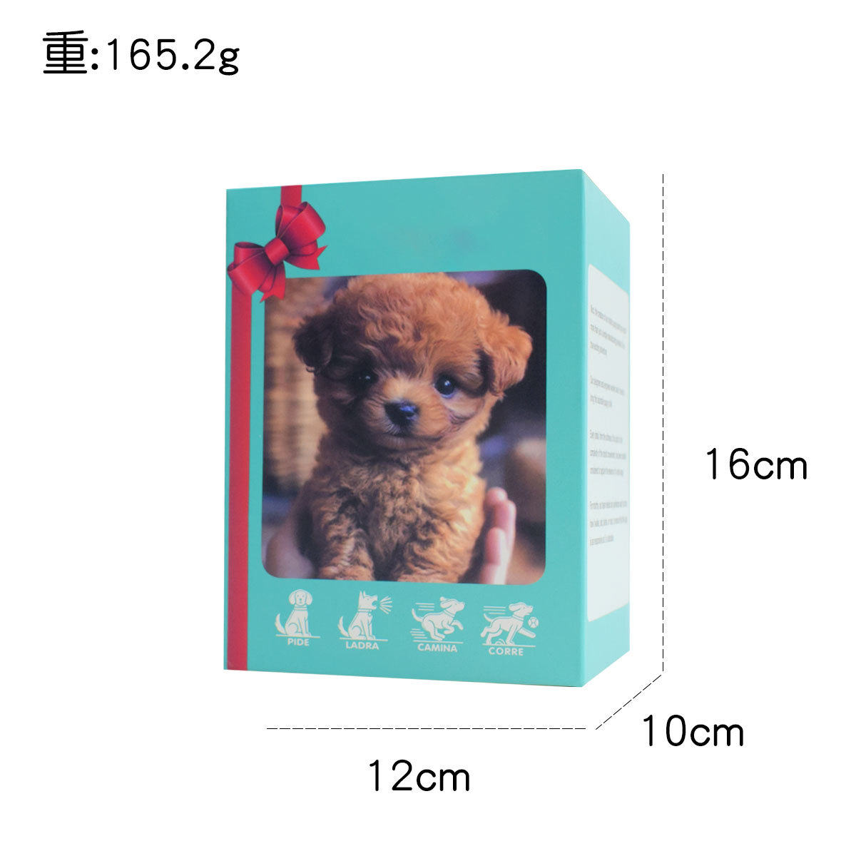 Picture of My Realistic Robot Puppy My Robot Puppy Short Stuffed Doll