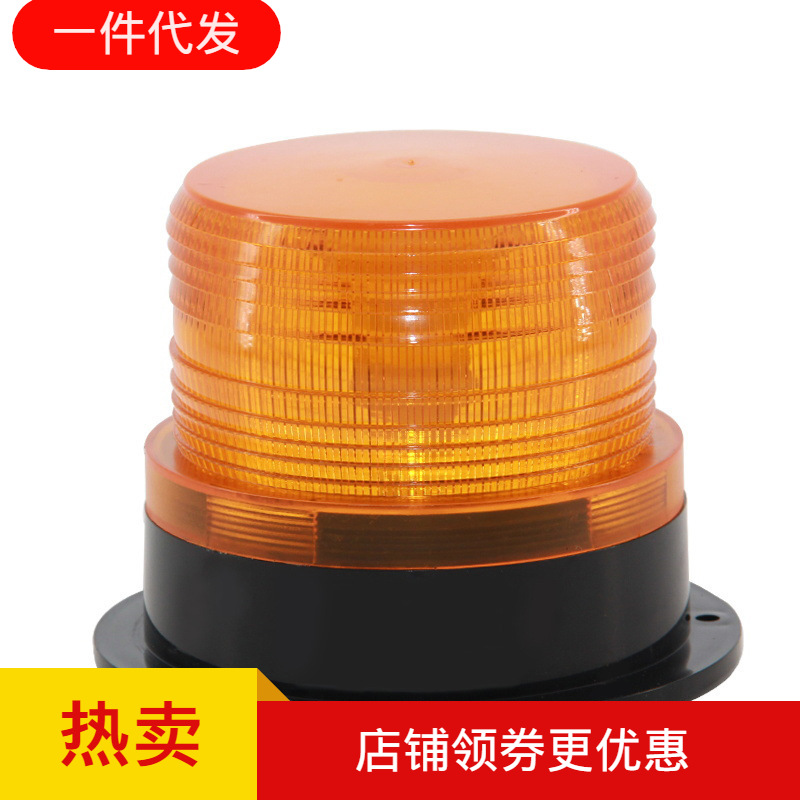 Picture of School bus warning light LED roof warning light kindergarten shuttle warning light 12-24V