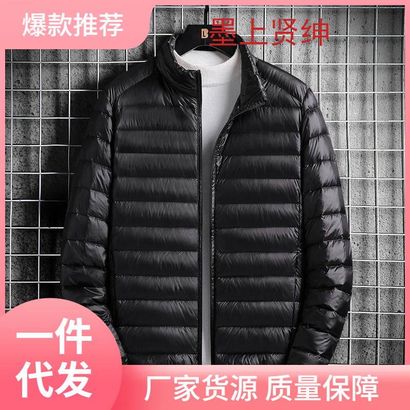 2022 autumn and winter new lightweight down cotton-padded jacket men's hooded stand collar short size lightweight young and middle-aged men's coat