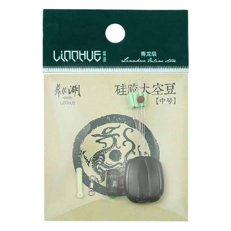 Lin Lake Deluxe Edition Table Fishing Accessories Four in One Silicone Space Bean Scale Lead Eight-character Ring Floating Seat Bag Accessories