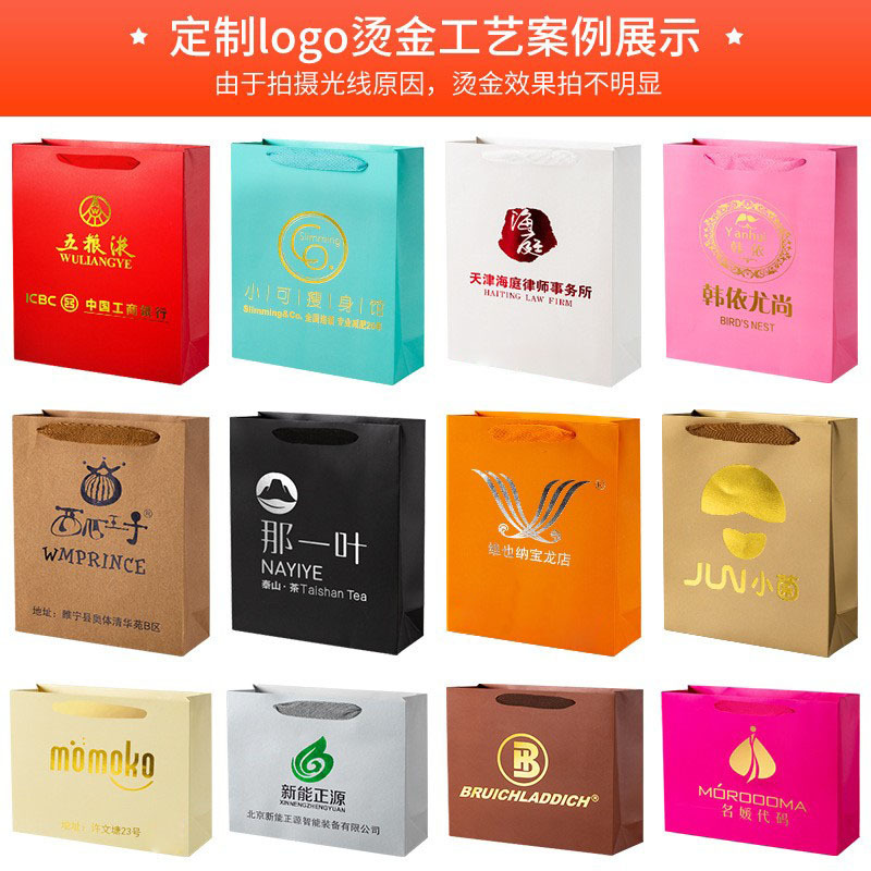 Picture of Hand-Held Paper Bag Custom Hot Stamping Logo Christmas Gift Bag High-End Clothing Store Handbag Gift Packaging Bag
