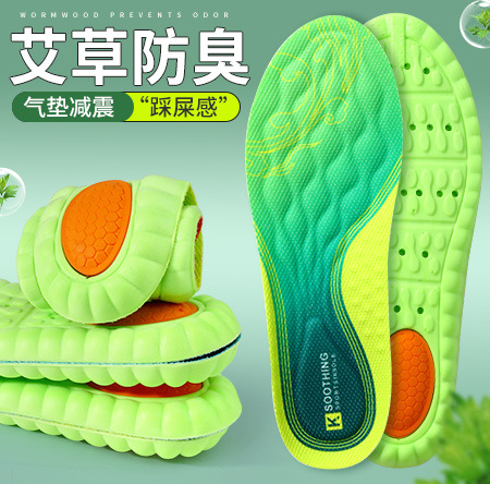 Picture of Factory wholesale military training insoles sports Guofeng insoles step on excrement feeling for a long time not tired massage air cushion shock absorption insoles