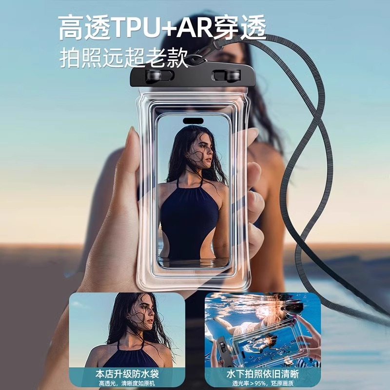 Picture of 2025 New Water Splashing Festival Mobile Phone Waterproof Bag Touchscreen Swimming Drifting Diving Photo Protective Case Takeaway Rainproof