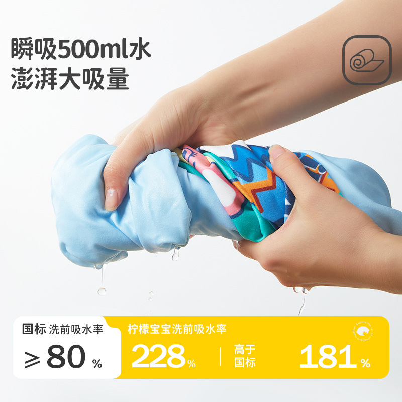 Picture of Lemon baby children bath towel quick-drying bathrobe hooded cartoon cloak cloak baby hooded bath towel children towel
