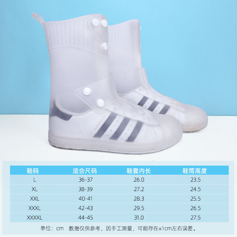 Picture of Rain Shoes Rainproof Adult Men's and Women's Waterproof Rain Boots Non-Slip Thickened Wear-Resistant Children's Silicone Rain Shoes Cover High Water Shoes