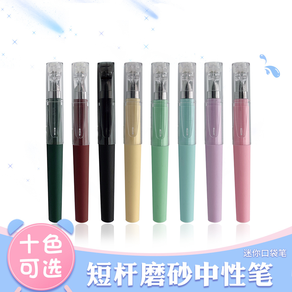 Pen Sea Short Portable Mini Pocket Pen Neutral Water Pen Sign Pen Stationery Can Be LOGO