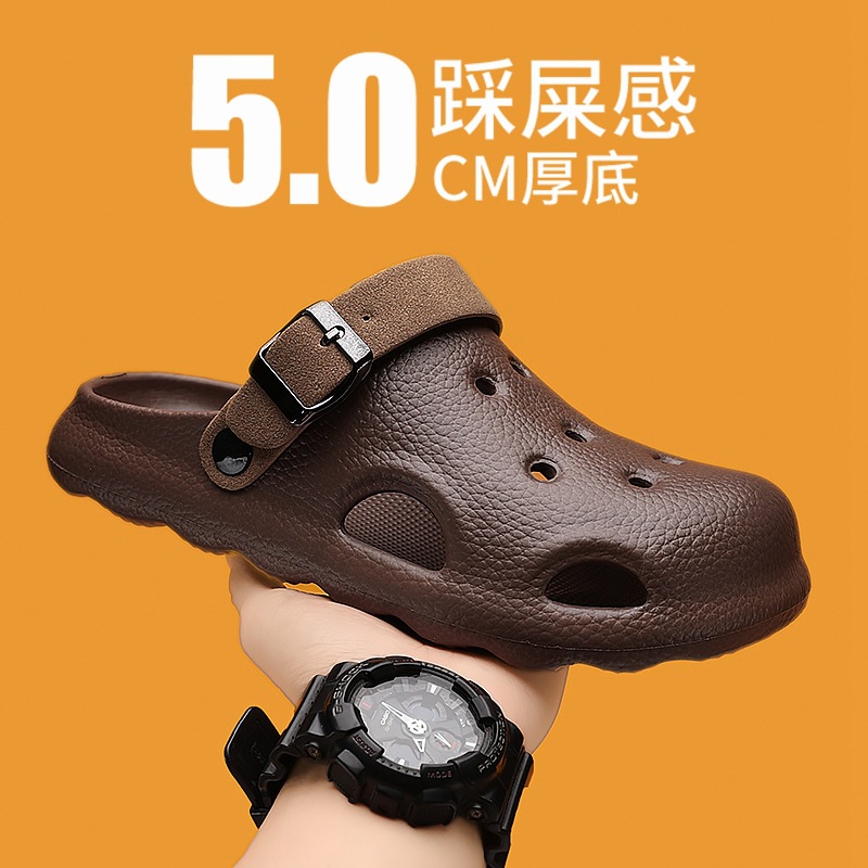 Hole Shoes 2025 New Two-Wear Baotou Men's Summer Sandals Outdoor Home Shoes Feeling Youth Beach Shoes