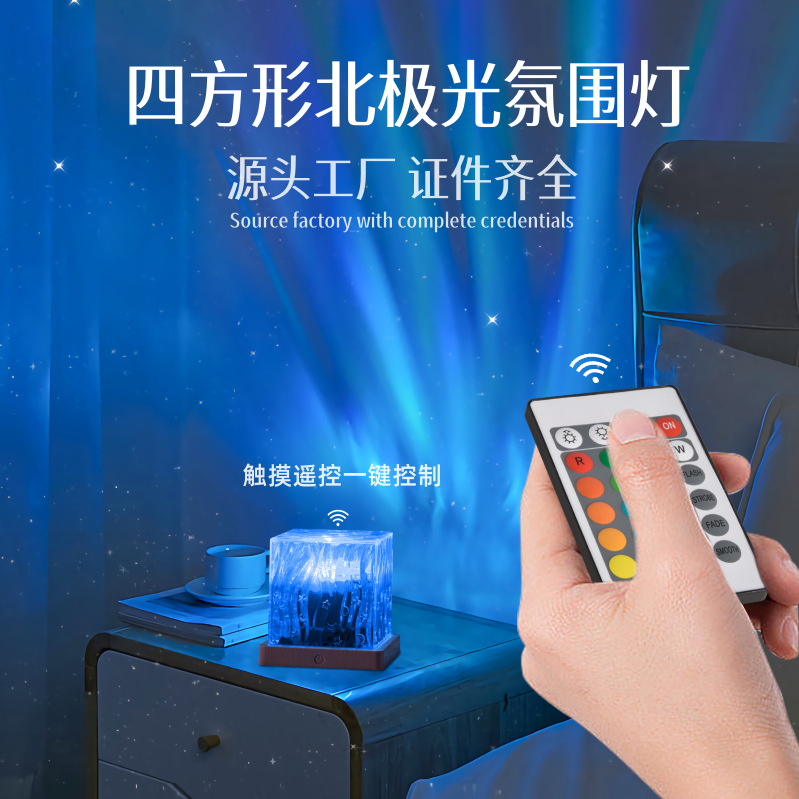 Northern Lights Water Ripple Lamp Internet Celebration Bedroom Creative Flame Gestapa Romantic Projection Starry Sky Gift Atmosphere Lamp