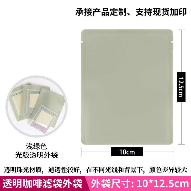 Picture of Zhanfei Packaging Light Edition Hanging Ear Coffee Bag Food Grade Kraft Paper Aluminum Foil Bag Face Film Bag Hanging Ear Coffee Packaging Bag