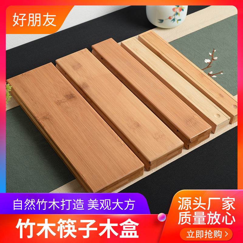 Picture of Solid wood packaging chopsticks wooden box custom pull-out bamboo box custom LOGO multi-specification wooden box custom