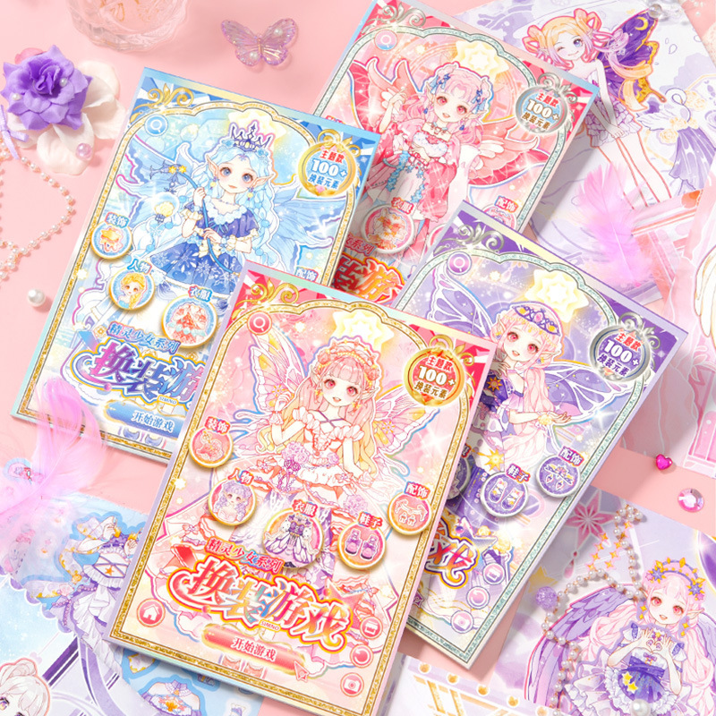 Core Mo Core Light Girl Elf Dress-up Sticker This High Color Value Girl Heart Princess Dress-up Wardrobe Material Sticker