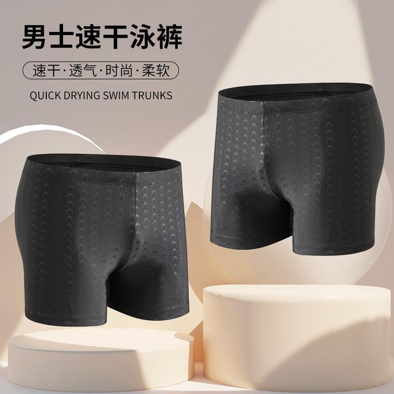 Imitation Leather Quick-Drying Fitness Swimming Trunks Men's Swimwear Men's Sportswear Swimsuit Men's Swimming Trunks Quick-Drying Shark Running