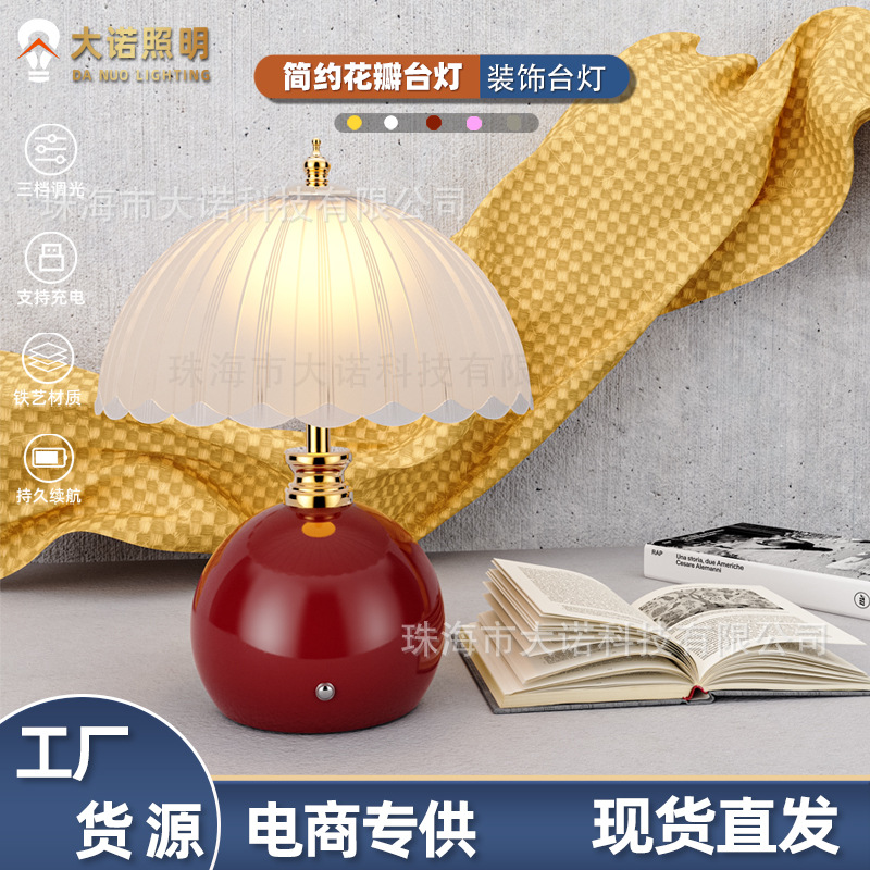 Newlywed ever-burning lamp, wedding lamp, a pair of bedside lamps, bedroom vintage festive wedding room decorative lights, dowry gifts, and night lights