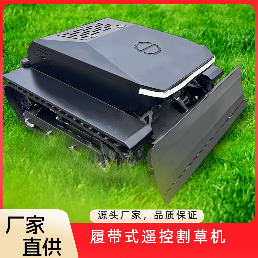 Exported to Russia Intelligent Remote Control Lawn Mower All-Terrain Universal Cutting Width 80cm Lawn Mower